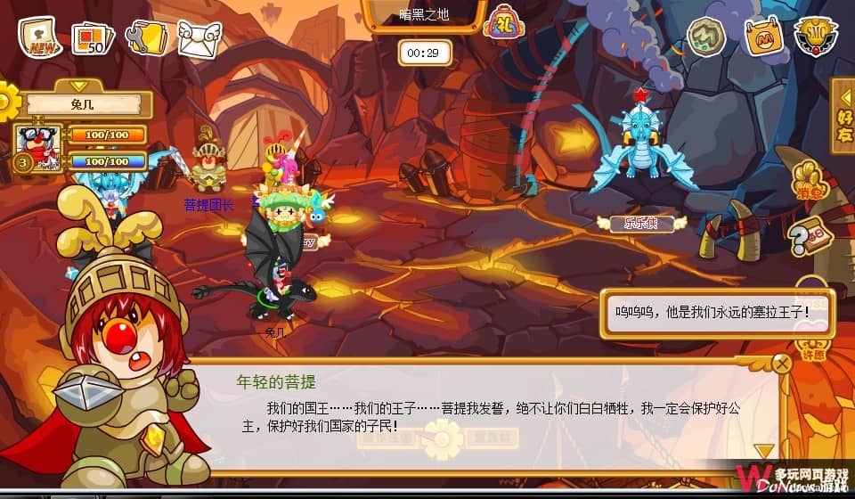 逆战手游什么时候上线?最新消息与期待指南